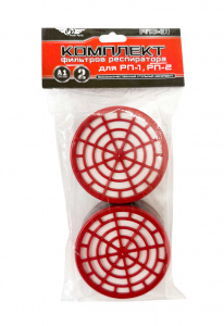 Комплект фильтров респиратора РПФ-01 TT