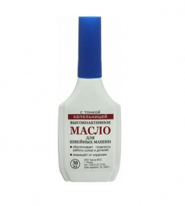 Масло для швейных машин высоко активное 30мл