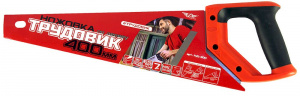 Ножовка по дереву ТРУДОВИК 400мм ТТ 