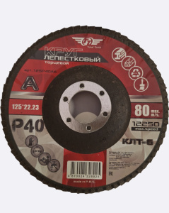 Круг лепестковый 125*22 А P40 КЛТ6 ТТ