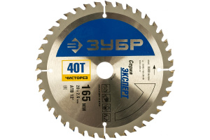 Диск (круг) пильный  ЗУБР "ЭКСПЕРТ" 165*20(40Т)