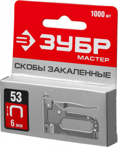Скобы  6мм ЗУБР тип 53