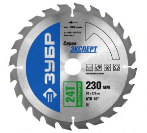 Диск (круг) пильный  ЗУБР "ЭКСПЕРТ" 230*30(24Т)