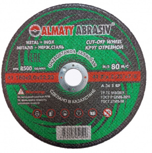 Круг (диск) отрезной 180*2,0*22,2 Almaty Abrasiv
