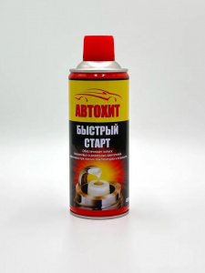 Жидкость "Быстрый старт" Жидкость "Быстрый старт"