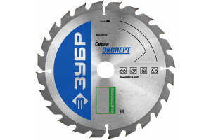 Диск (круг) пильный  ЗУБР "ЭКСПЕРТ" 235*30(24Т)