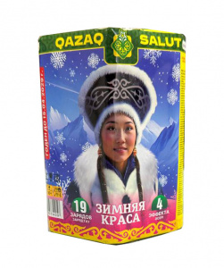 Салютная установка "Зимняя краса" 0.8"/19 залпов