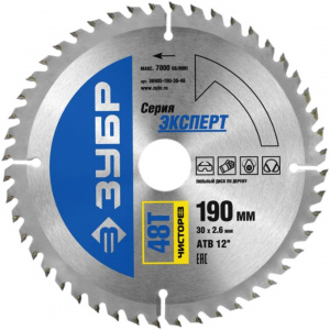 Диск (круг) пильный  ЗУБР "ЭКСПЕРТ" 190*30(48Т)