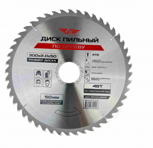 Диск (круг) пильный TT 300*50(48Т)