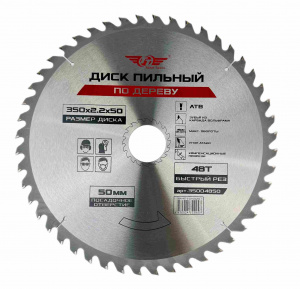 Диск (круг) пильный TT 350*50(48Т)