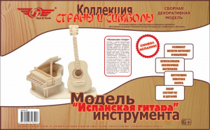 Сборная декоративная модель TT “Испанская гитара” 
