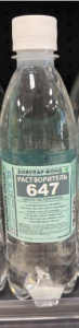 Разбавитель Спектр 1,0л