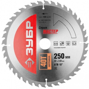 Диск (круг) пильный  ЗУБР "ОПТИМА" 250*32(40Т)