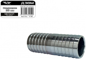 Соединение 38 мм металл, ТТ