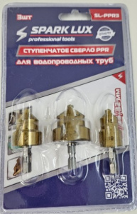 Набор сверл ступенчатых для водопроводных труб SparkLux SL-PPR3