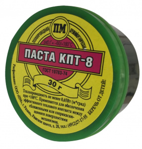 Паста теплопроводная КПТ-8 30 гр.
