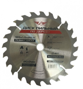 Диск (круг) пильный TT 185*20(24Т)