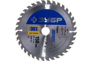 Диск (круг) пильный  ЗУБР "ЭКСПЕРТ" 150*20(36Т)