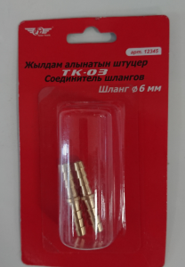 Соединитель шлангов 1/4" ТК-03