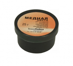 Паста медная 25гр