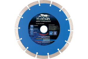 Диск (круг) алмазный 230*22  БАРС сегментный