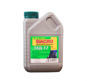 Масло трансмиссионное ТАД-17 80w90 GL-5  1л