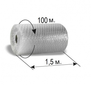 Пленка воздушно-пузырчатая 1,5м*100м