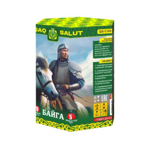 Салютная установка "Скачки" 1,2"/19 залпов