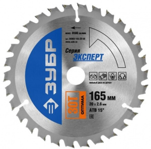 Диск (круг) пильный  ЗУБР "ОПТИМА" 165*20(30Т)