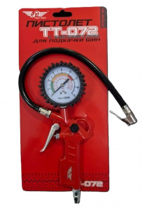 Пистолет с манометром для подкачки ТТ-072 TT
