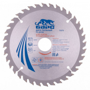 Диск (круг) пильный  БАРС  200*32*30(36Т)