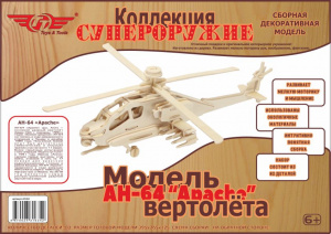 Сборная декоративная модель TT AH-64 “Apache” 