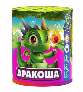 Салютная установка "Дракоша" 1.0"/9 залпов