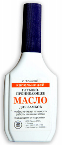 Масло для замков глубоко проникающее 30мл