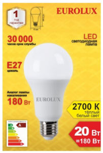 Лампа светодиодная LL-E-A60-20W-230-2,7K-E27 (груша, 20Вт, тепл., Е27) Eurolux