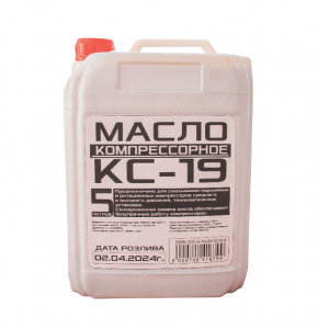 Масло компрессорное 5л. КС-19