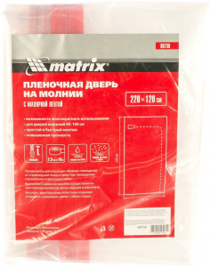Пленочная дверь на молнии типа L 220х120см, с малярной лентой 2,5смх10м MATRIX