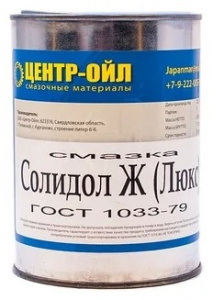 Смазка "Солидол" жировой    900 гр.  ж/б