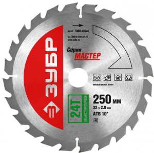 Диск (круг) пильный  ЗУБР "МАСТЕР" 250*32(24Т)