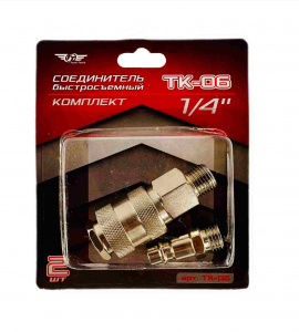 Соединитель быстросьемный TT 1/4" ТК-06