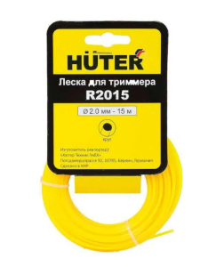 Леска для триммера HUTER 2,0мм * 15м  (круг) R2015
