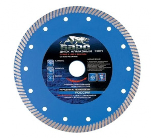 Диск (круг) алмазный 180*22 БАРС турбо, сухой рез