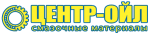 ЦЕНТР-ОЙЛ