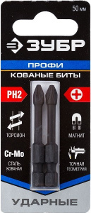 Бита PH №2, 50мм ЗУБР, 2шт, ударная