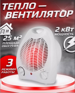 Теплогенератор электрический TT ТЭ-8К-1