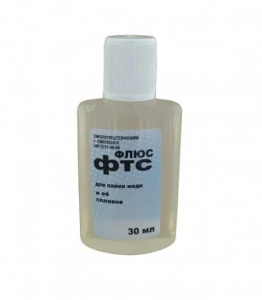 Флюс ФТС 30мл