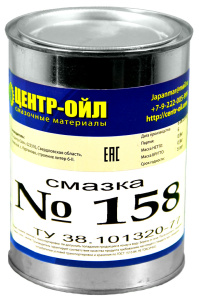 Смазка №158  850 гр (Миасс)