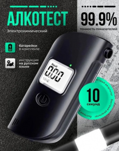 Алкотестер "MR689"