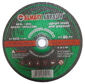 Диск (круг) абразивный отрезной Almaty Abrasiv 230*2.0*22.2 