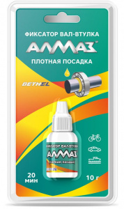 Клей для фиксации "Алмаз" Втулочный (для плотной посадки),10гр (блистер)